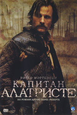    (Film Alatriste)