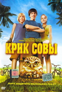    (Film Hoot)