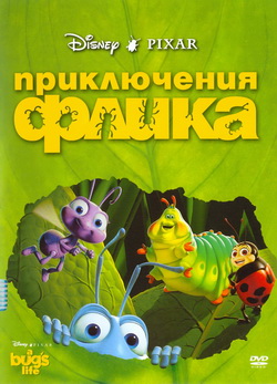   (Film Bug's Life, A)