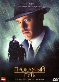    (Film Road to Perdition)