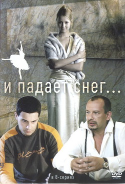    ... (2 DVD) (Film )