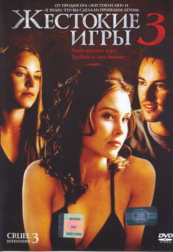    3 (Film Cruel Intentions 3)