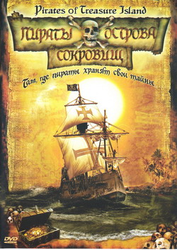     (Film Pirates of Treasure Island)