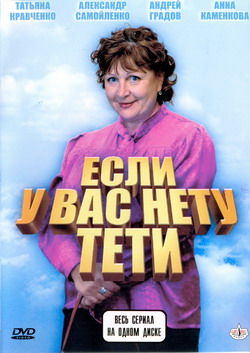       (Film )