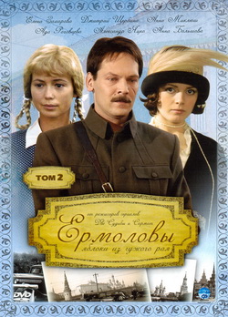    2 (2 DVD) (Film )