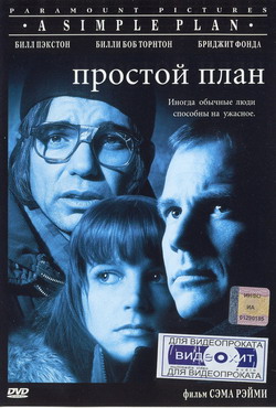    (Film A Simple Plan)
