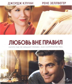     (Film Leatherheads)