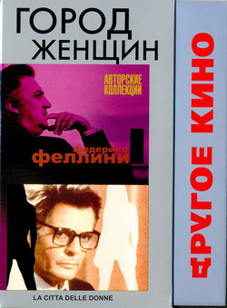 Временной код: цифровое интерактивное кино на DVD - ivanovo-trikotazh.ru