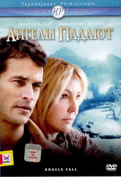    (Film Angels Fall)