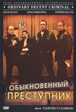    (Film Ordinary Decent Criminal)