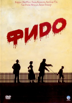   (Film Fido)