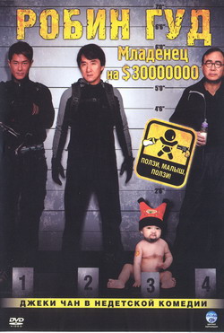    (Film Bo bui gai wak)