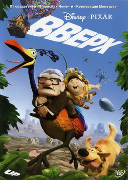   (Film Up)