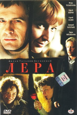  (Film )
