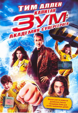   :   (Film Zoom / The Return of Zoom / Zoom's Academy / Zoom: Academy for Superheroes)