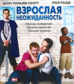    (Film Role Models)