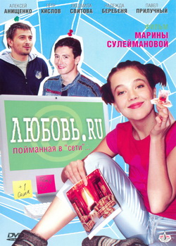  .ru (Film )