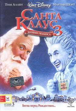    3:   (Film The Santa Clause 3: The Escape Clause)
