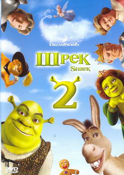   2 (Film Shrek 2)