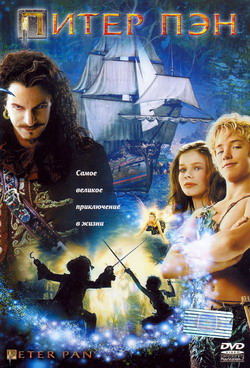    (Film Peter Pan)