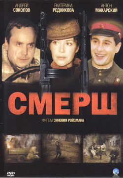   (Film )