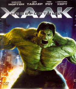    (Film The Incredible Hulk)