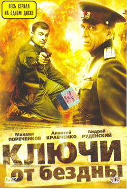     (Film )