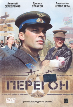   (Film )
