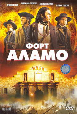    (Film The Alamo)