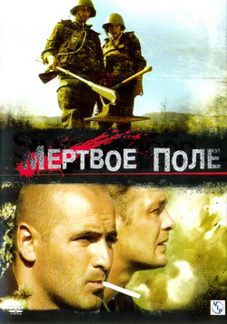    (Film )