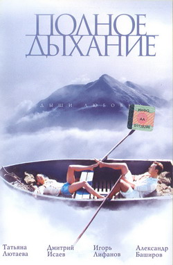    (Film )