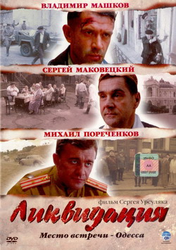   (4 DVD) (Film )
