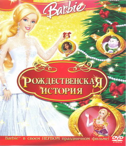  :   (Film Barbie in a Christmas Carol)