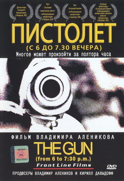   ( 6  7.30 ) (Film The Gun, from 6 to 7:30 p.m.)