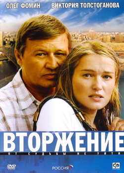   (Film )