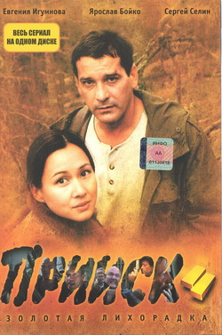   2:   (Film )