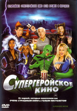    (Film Superhero Movie)