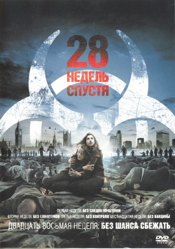  28   (Film 28 Weeks Later)