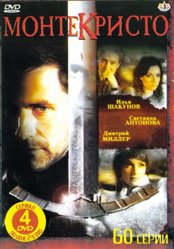    1-60 (4 DVD) (Film )