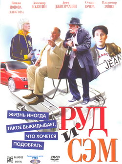     (Film )