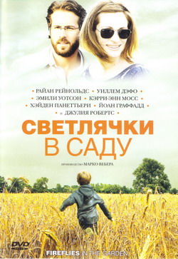     (Film Fireflies in the Garden)