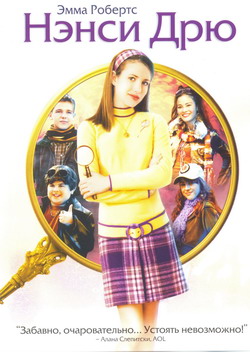    (Film Nancy Drew)
