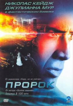   (Film Next)