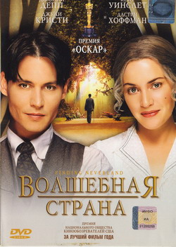    (Film Finding Neverland)