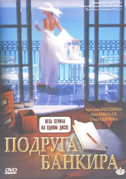    (Film )