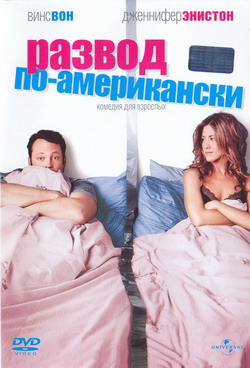   - (Film BREAK UP)
