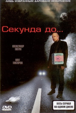  ... (Film )