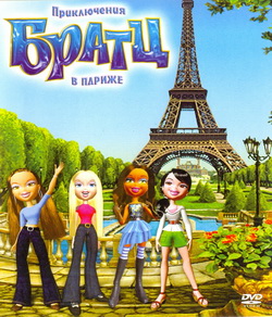      (Film Bratz)