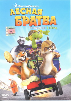    (Film Over the Hedge)