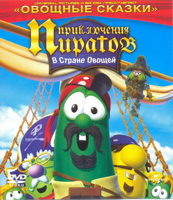       (Film Jonah: A VeggieTales Movie)